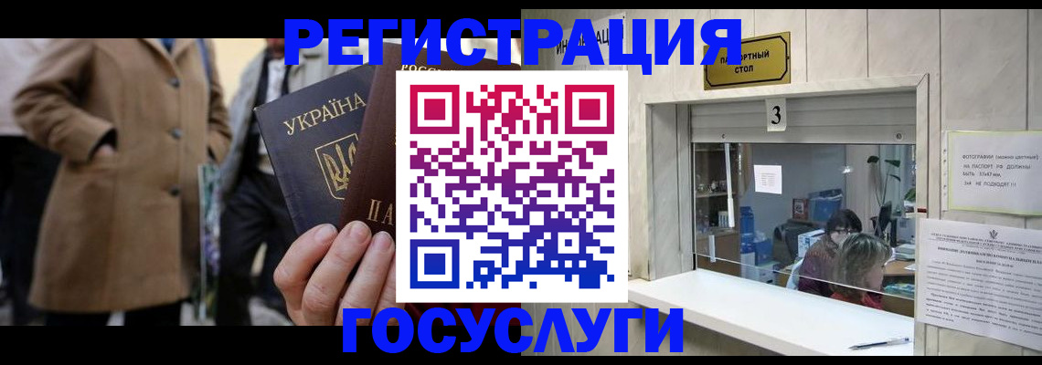 прописка штамп в Кизеле