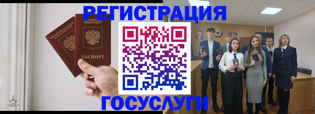 временная регистрация гарантия в Кизеле