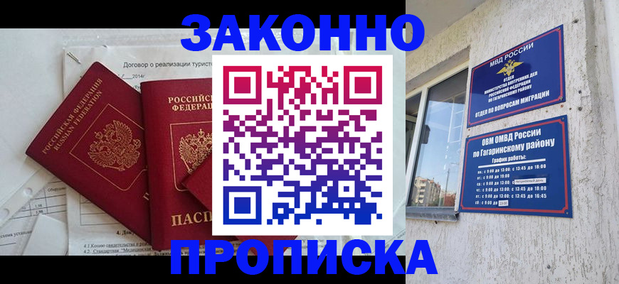 временная регистрация адрес в Кизеле